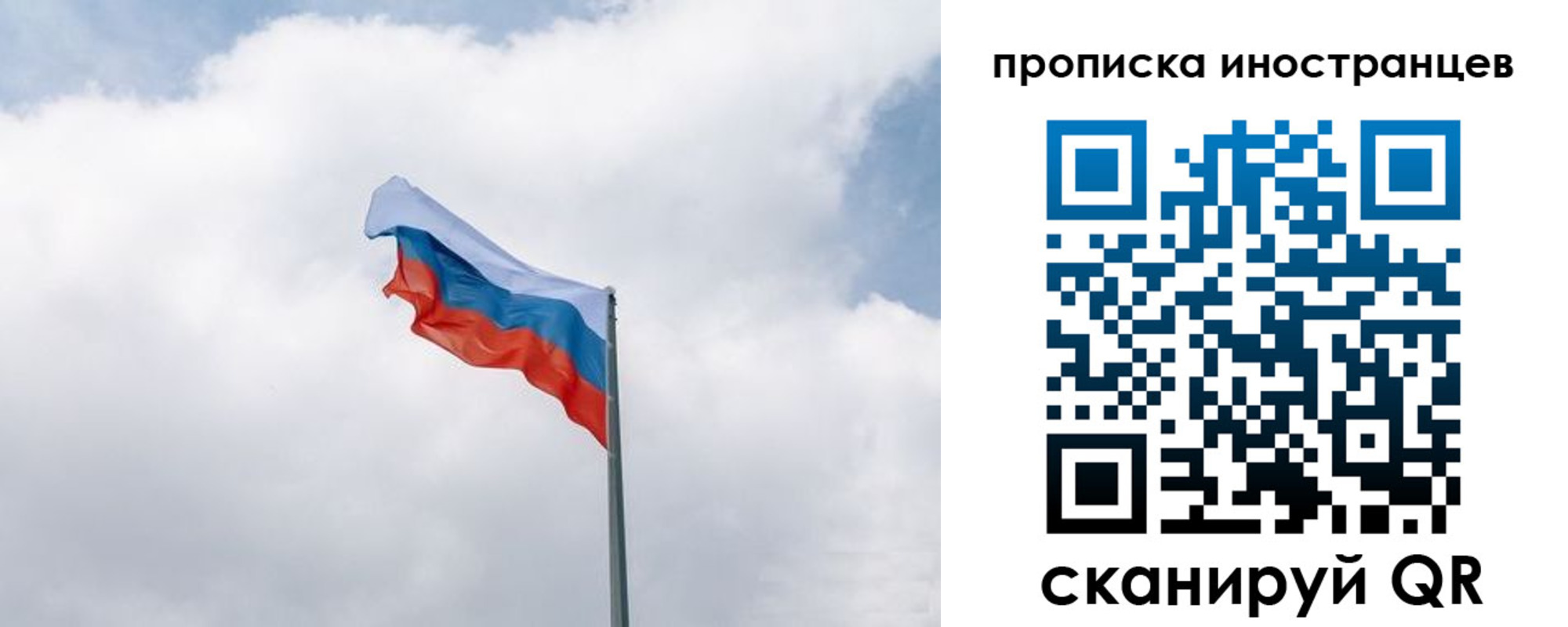 временная регистрация адрес в Тереке